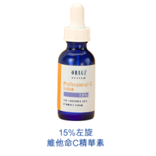 Obagi左旋维C全效抗氧化系列-15%, 30 ml